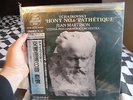 Audiophile SUPER ANALOGUE Disc Japan TCHAIKOVSKY SYMPHONY 6 MARTINON kijc 9005