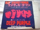 DEEP PURPLE: 