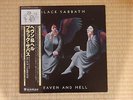 Black Sabbath - Heaven And Hell(Lp)Vertigo - RJ-7672(Japan press)1980 NMEX+