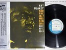 ART BLAKEY AND THE JAZZ MESSENGERS BLUE NOTE BST 84003 Japan OBI LP