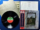 LED ZEPPELIN Four Symbols P6519 OBI LP CV0244