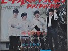 The Beatles A Hard Day's Night Japan 7