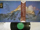McCOY TYNER FLY WITH THE WIND MILESTONE SMJ-6131 Japan OBI with autograph LP