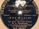 MIKHAILOVA - Ave Maria (Bach-Gounod)