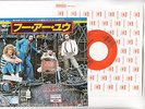 THE WHO 7