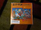 Koji Kondo Super Mario Bros. Brothers 7