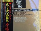 Wilhelm Furtangler - Beethoven: Symphony No.9 - Bruno Walter Society 2 LP
