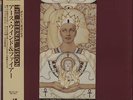 The Eternal Vision Earth Wind & Fire Japanese laserdisc / lazerdisc SRLM-836