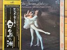 Rozhdestvensky - Tchaikovsky: Swan Lake Ballet Complete - Victor Box 3 LP