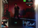 Neon Indian - Vega Intl. Night School LP NEW w/mp3 Mom + Pop 2015