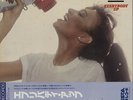 Ohio Players vinyl LP album record Everybody Up Japanese promo 25RS-45 ARISTA