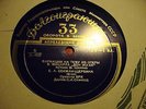 S. SAMOSUD/YELENA BEKMAN-SHCHERBINA piano CHOPIN op.22/Mozart Don Giovanni 1950s