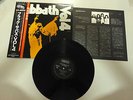 BLACK SABBATH -vol4  1980 JAPAN PRESS+OBI NEMS RECORDS ozzy