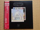 Led Zeppelin ?-The Soundtrack From The Film The Song Remains The Same NMNM 1983
