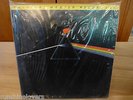 *SEALED* MFSL 1-017 Pink Floyd Dark Side Of The Moon AUDIOPHILE OUT OF PRINT