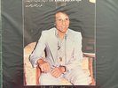 AMMAR EL SHERIYI - Songs Of Abdel Halim - Soutelphan GSTP 103 Arabic Egypt
