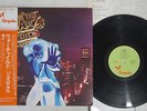 JETHRO TULL WAR CHILD CHRYSALIS CHR-1067 Japan OBI LP