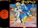 ?OST NEO-HUMAN CASSHERN '78 LP japan tv sf anime Gatchaman Hurricane Polymar
