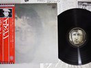 JOHN LENNON,PLASTIC ONO BAND IMAGINE APPLE EAS-80705 Japan OBI LP