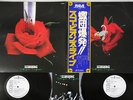 SCORPIONS TOKYO TAPES RCA RCA-9147/8 Japan OBI PROMO 2LP