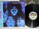 KISS CREATURES OF THE NIGHT CASABLANCA 28S-138 Japan OBI LP