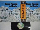 DEEP PURPLE IN ROCK WARNERS BROS P-10108W Japan OBI LP