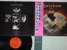 BLACKMORE'S RAINBOW RISING OYSTER MWF 1004 Japan OBI LP