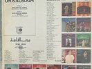 Om Kalsoum - Woleda El Hoda (Live) -Sono Cairo SC 22167 Arabic Egypt Lebanese