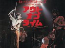 THE ROLLING STONES OUT OF TIME RARE RECORD JAPAN 7' sp 45rpm single