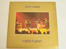 Deep Purple Made In Japan Record