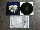 FANG Landshark 12” LP RARE 1983 ORIGINAL flipper crucifucks fear meatmen PUNK