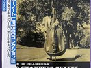 Paul Chambers Sextet Whims of Chambers on Blue Note - Japan MONO LP NM