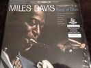 Miles Davis - Kind Of Blue Newbury Comics Blue Vinyl Mint / Sealed