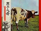 PINK FLOYD ATOM HEART MOTHER LP MADE IN JAPAN OBI INSERT GATEFOLD SLEEVE