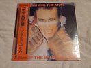 Adam And The Ants LP Kings Of The Wild Frontier & Ant Punk EX/EX JAPAN Insert