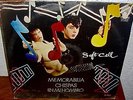 SOFT CELL “Memorabilia” SEALED MINT Unique PS (1982 MEXICO 12