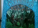 CREEDENCE CLEARWATER REVIVAL SELF-TITLED 1st  LP ORIG. US VG++ NO SUZIE Q BLURB