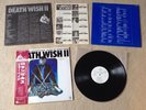 JIMMY PAGE Death Wish II (2) JAPAN PROMO audiophile LP w/OBI *EX (Led Zeppelin)