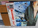 UFO / Lights Out, Japan LP, Promo White Label, Low Sale