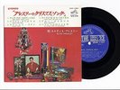 Elvis Presley 1965 Japan Stereo 33rpm Mint EP ELVIS' CHRISTMAS ALBUM Japanese 2