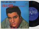 Elvis Presley 1965 Japan Stereo 33rpm EP LOVING YOU Japanese