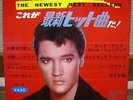 ELVIS PRESLEY Cover Japan 60s Booklet + 4 Flexi 7