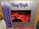 LP  DEEP PURPLE - MADE IN EUROPE   Japan    w/OBI    MINT