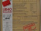 UB40 Signing Off Japan LP Trio AW-1054 Insert Obi 1980