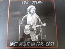 BOB DYLAN - LAST NIGHT IN FAR EAST - 4 LP BOX SET - SPLATTER / MARBLED VINYL