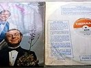 GILES, GILES & FRIPP ‘THE CHEERFUL INSANITY OF’ 1968 UK FIRST PRESSING ISLAND LP