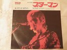David Bowie - Starman/Suffragette City. 1972 Japan 7
