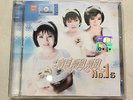 Long Piao Piao 2002 EMI Malaysia  (rare)