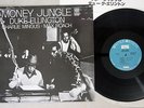 DUKE ELLINGTON MONEY JUNGLE UNITED ARTISTS LAX-3118 Japan LP