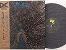 The L.A. 4 Pavane Pour Une Infante Defunte LA4 Direct Cutting Japan LP OBI 1976